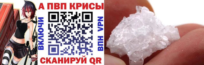 Как найти наркотики Билибино Псилоцибиновые грибы Гашиш Каннабис Alpha-PVP