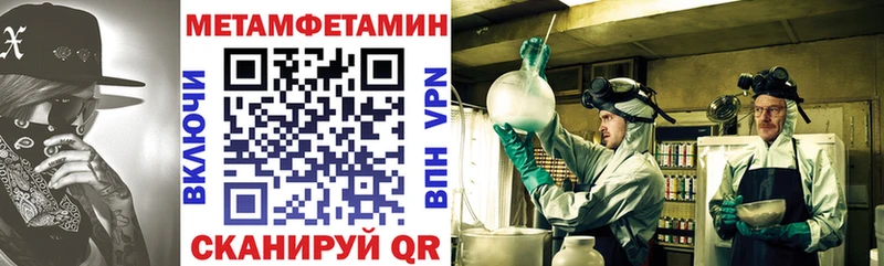 Амфетамин 98%  Билибино 