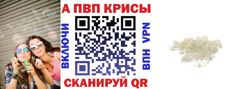как найти закладки  Билибино  Alpha PVP Crystall 