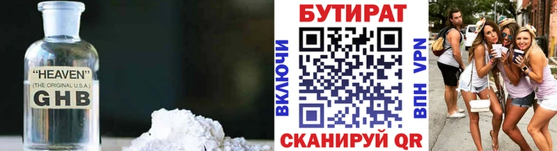 БУТИРАТ буратино  магазин  наркотиков  Билибино 