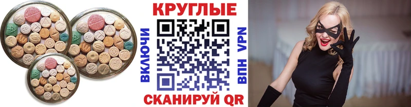 Ecstasy TESLA даркнет Telegram Билибино