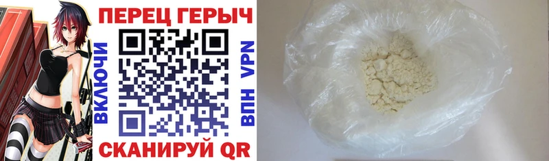 Героин Афган  Билибино 