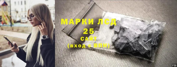 ГАЛЛЮЦИНОГЕННЫЕ ГРИБЫ Алексеевка