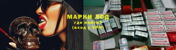 ГАЛЛЮЦИНОГЕННЫЕ ГРИБЫ Алексеевка