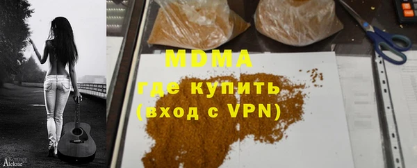 ГАЛЛЮЦИНОГЕННЫЕ ГРИБЫ Алексеевка