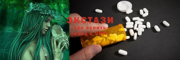 ПСИЛОЦИБИНОВЫЕ ГРИБЫ Семилуки