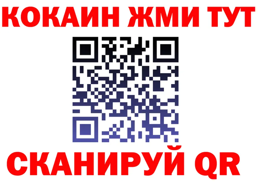 АМФ VHQ зеркало маркетплейс mega Билибино