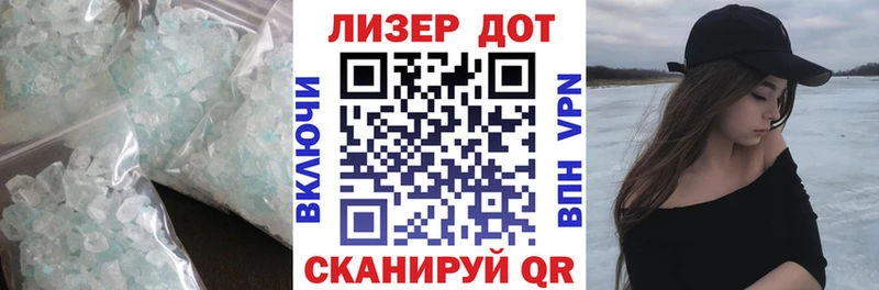 ЛСД экстази кислота  ссылка на мегу ссылка  Билибино 