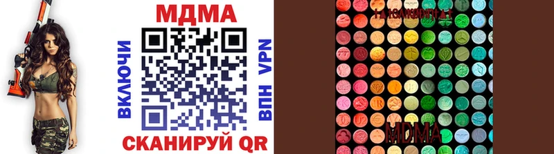 даркнет сайт  Билибино  MDMA crystal 