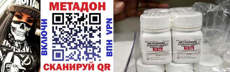 МЕТАДОН белоснежный  shop официальный сайт  Билибино 
