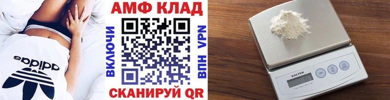 Первитин Декстрометамфетамин 99.9%  где купить наркоту  Билибино 