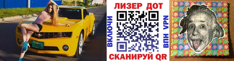 Марки NBOMe 1,8мг OMG зеркало Билибино купить закладку