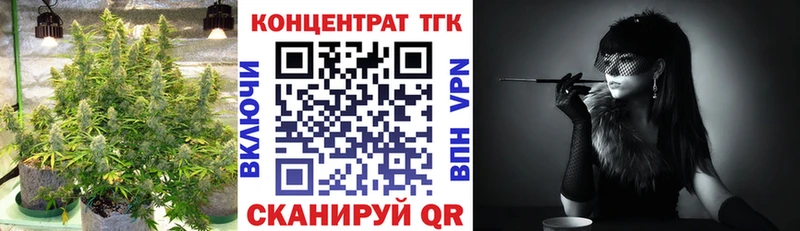 Дистиллят ТГК THC oil  Билибино 