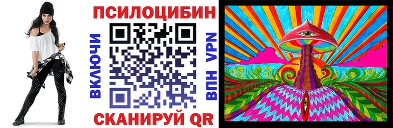Псилоцибиновые грибы Magic Shrooms  хочу наркоту  darknet формула  Билибино 