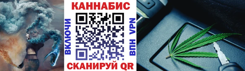 Конопля конопля Билибино